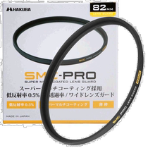 (Direct mail from Japan) High transmittance thin frame for HAKUBA 82mm filter protection Made in Japan CF-SMCPR