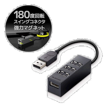 (Direct mail from Japan) ELECOM USB2 0 hub 4 ports 10cm with magnet black
