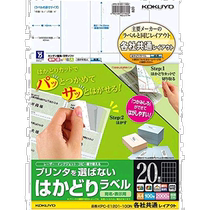 (Direct mail from Japan) Kokuyo Universal printer label stickers 20 stickers 100 sheets KPC-E1201-