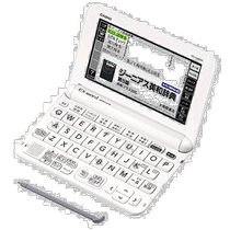 (Direct mail from Japan) Casio Ex-word electronic dictionary high school model XD-G4800WE white 150 types