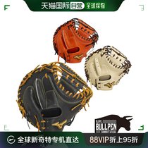 Japan Direct Mail Mizuno Universal Baseball Glove Mezzin Thick