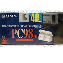 (Direct mail from Japan) Sony Sony 3 5-inch floppy disk PC98 with 40 sheets Microsoft DOS1024-8