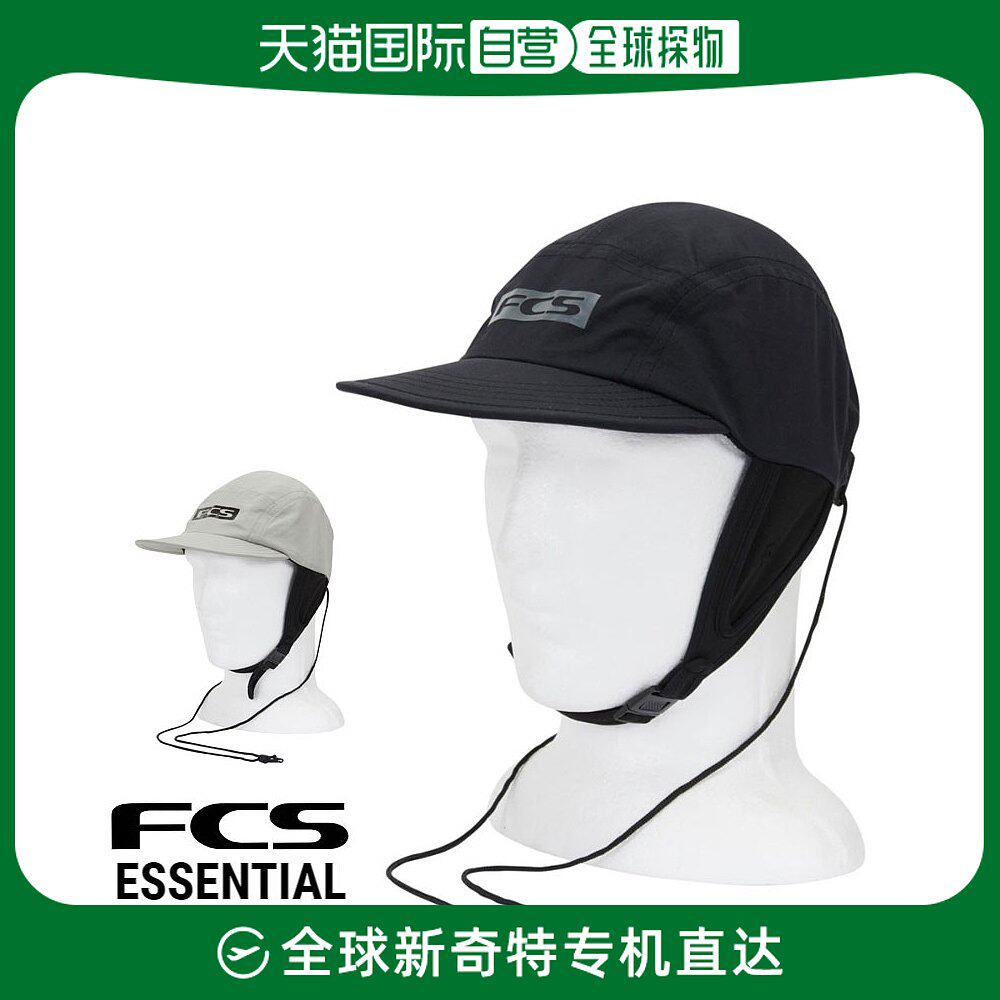 Japan direct mail surf hat FCS surfing hat FCS ESSENTIA SURF CAP 2020AESC-01-Taobao