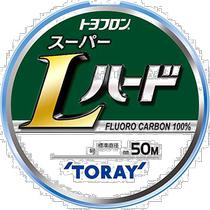 (日本直邮)Toary东丽线 Toyoflon Super L硬 4号 50m 透明