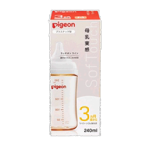 Self-operated｜pigeon breast milk real feeling bottle 240ml pacifier