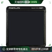 (Direct mail from Japan) MARUMI square filter ND filter 100×100mm ND500 light intensity adjustment