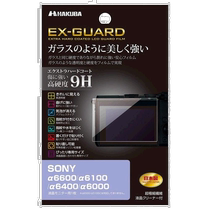 (Direct Mail from Japan) Hakuba Hakuba Digital Camera 9H LCD Protective Film EX-GUARD Sony α