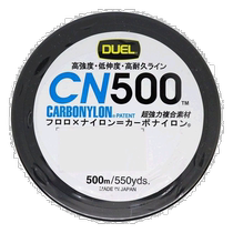 (Direct mail from Japan) DUEL Carbo nylon fishing line No. 5 CN500 500 meters blue H34