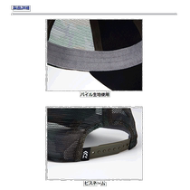 Daiwa Cap DC-7023 Camouflage Half Mesh Cap Free Navy Blue Hat