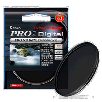 Kenko camera filter PRO1DProND16 77mm 277447 lens wide angle