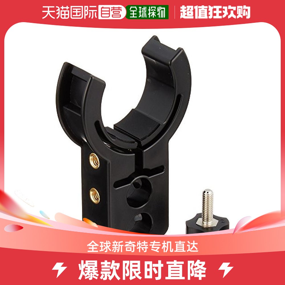 (Japan Direct Post) Sanko Dino-Lite series with bracket DINOHDP1-Taobao