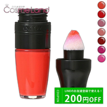 Self-operated｜Lancome Matte Shaker Lip Gloss Lip Gloss LANCOME