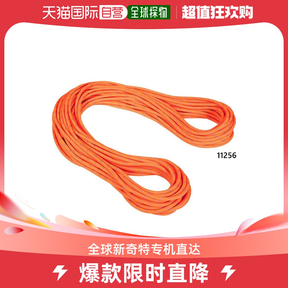 Japan Direct mail length 50m Mammut male and female high mountain dry rope 9 5 high mountain dry rope rock climbing equipment Ma-Taobao