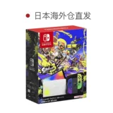 Прямая рассылка из Японии на Nintendo/Nintendo Switch портативная игровая консоль японской версии NS автономная OLED Jet Fighter 3