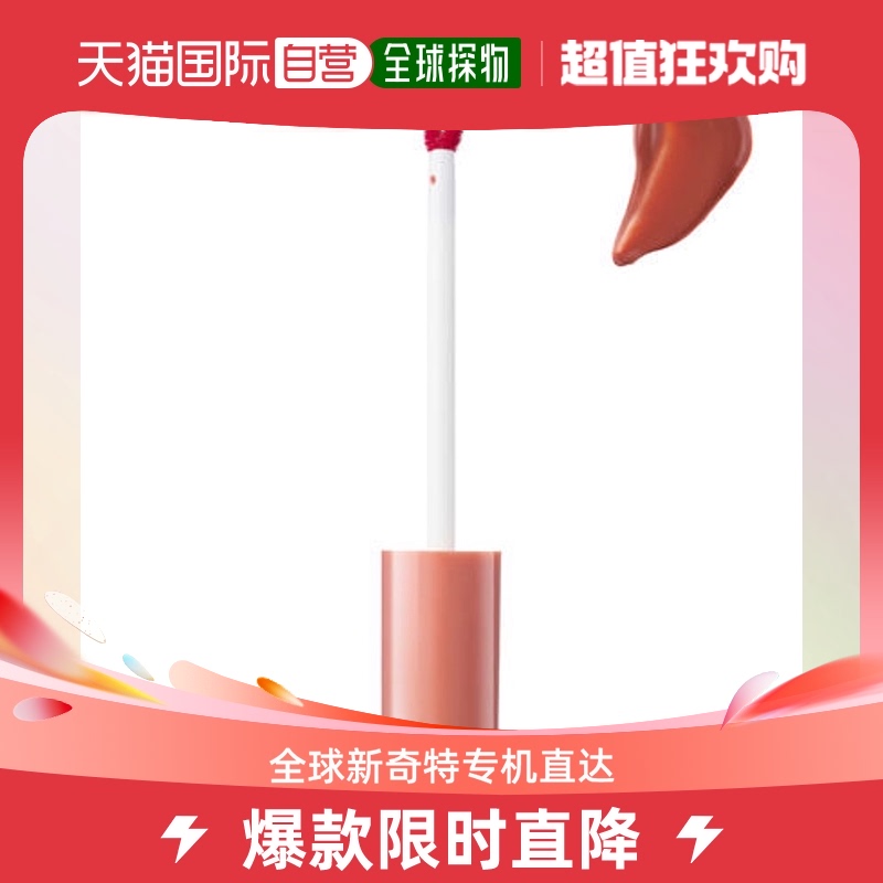 Japan Direct Mail Revlon Dew Huahua Thick Jelly Lip Gloss 004-Taobao