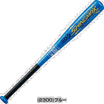 Japan Straight Mail Baseball Bat Softball Metal Z Swing Big 70CM 400 gr Average Medium Balance BA