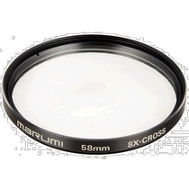 (Direct mail from Japan) MARUMI cross filter 58mm 8X cross 58mm cross effect