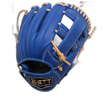 Japanese direct mail zett universal baseball gloves