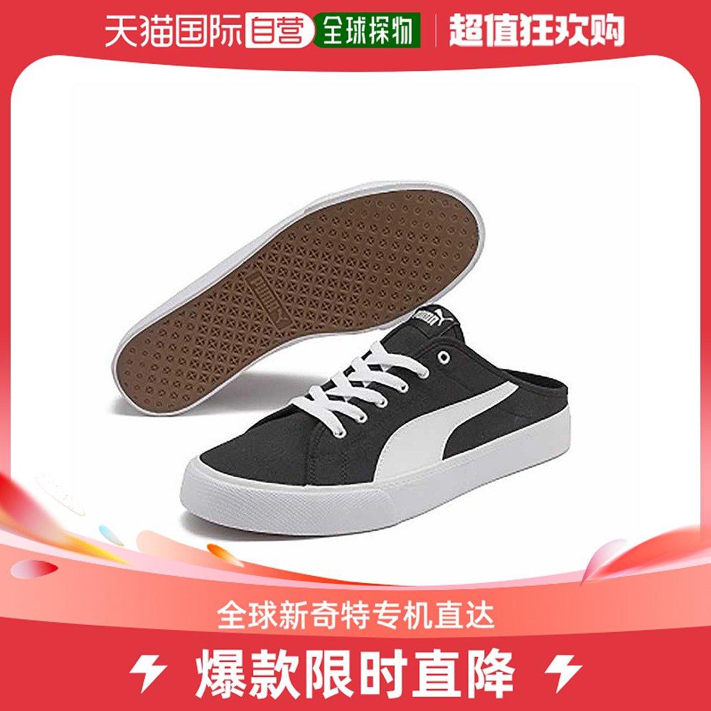 Japan Direct Mail Puma Universal Casual Shoes-Taobao