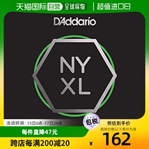 (Direct mail from Japan) DAddario bass guitar strings 080 NYXLB080