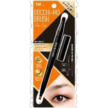(Direct mail from Japan) Kai Kai double-headed eye shadow brush one-pack eye makeup brush soft-bristled round head for dizzy dyeing