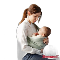 Japan direct mail Betta baby carrier STANDARD