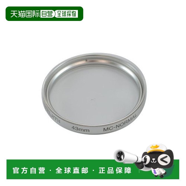 Marumi 3c digital accessories lens protector MC-N 43mm silver Marumi 3c digital accessories lens protector MC-N 43mm silver