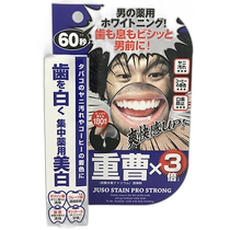 Japan Direct Mail Japan Direct Mail MINOLOGI removes stubborn stains and yellowing that will damage tooth surface whitening