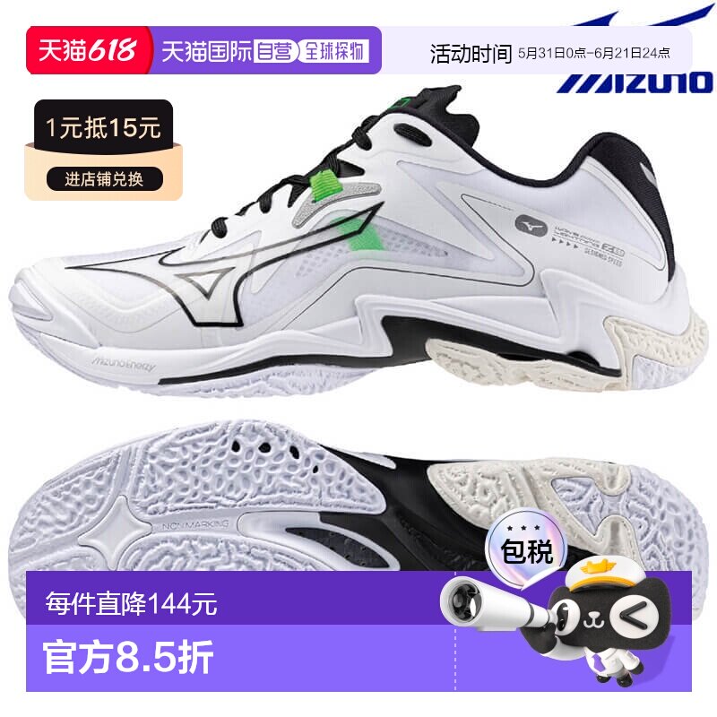 排球宽脚救星来啦!日本直邮Mizuno Z8 WIDE⚡脚宽4E也能飞-排球鞋-淘宝好物网