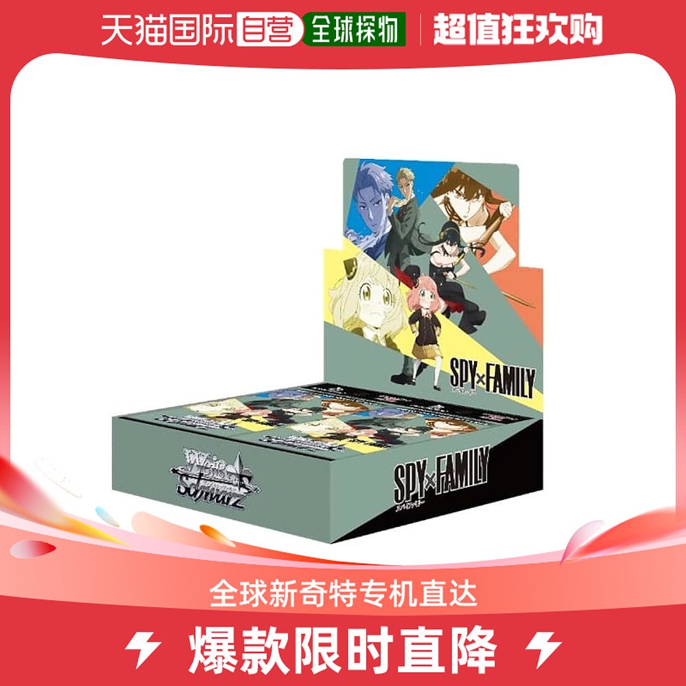 Japan Direct Mail (Japan Direct Mail) Bushiroad Warrior Road Card Game Black And White Double Wing Spy-Taobao