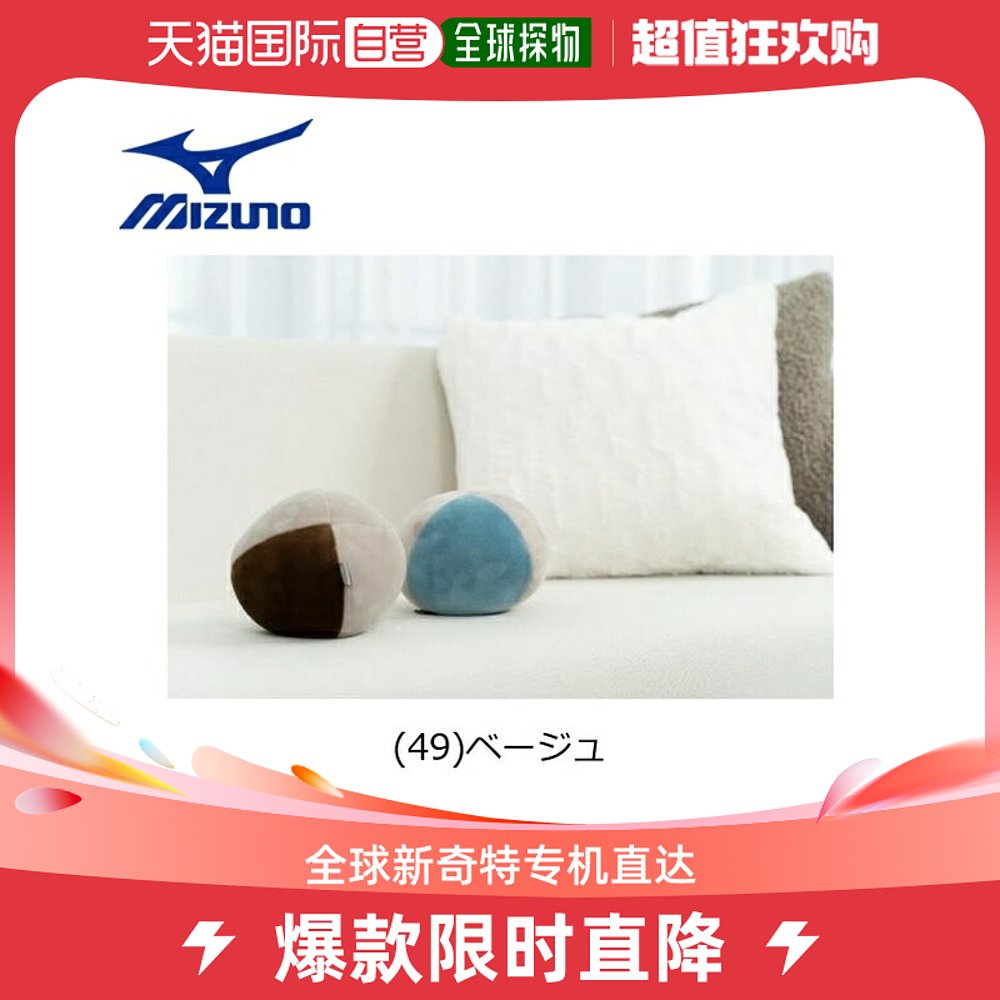 Japan Direct mail Mezzin Dense Dumbbells Ball Borrech 2 Pieces C3JHI904 Fitness Training Supplies Exercises-Taobao