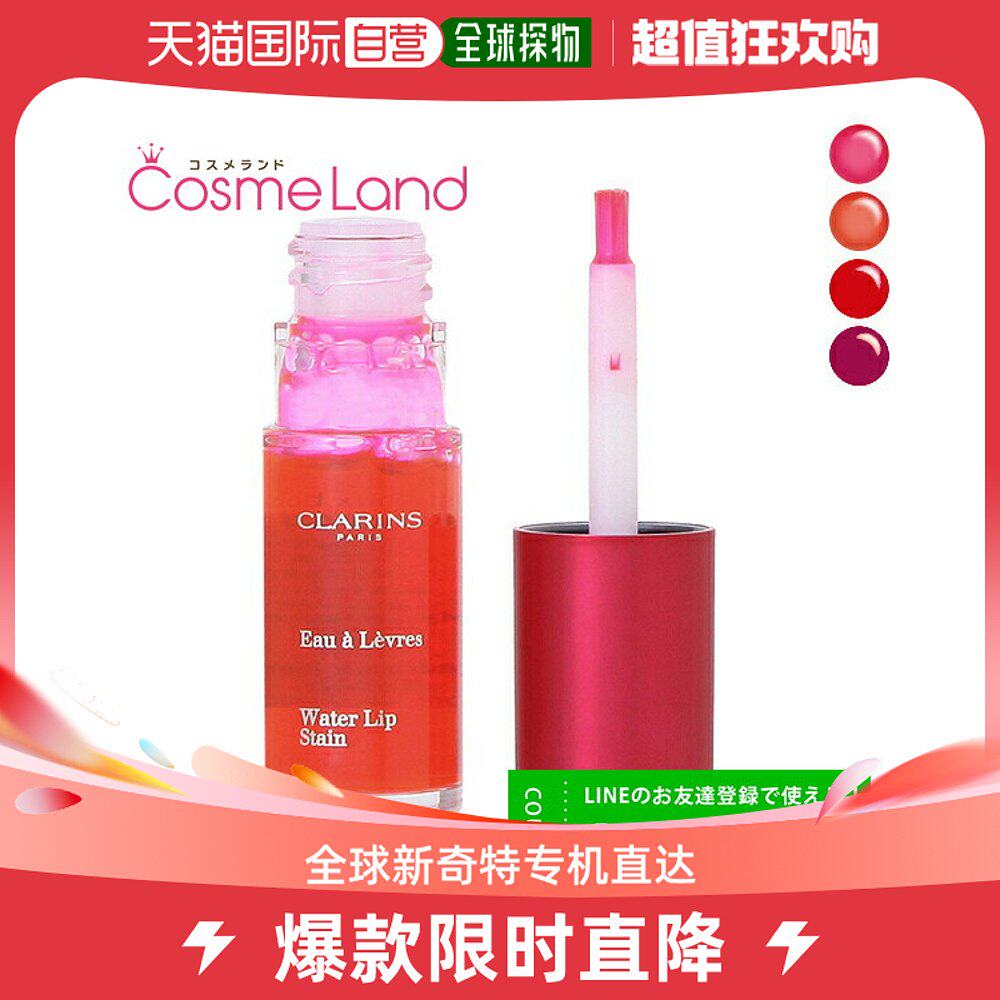 Japan Direct Mail Universal Lipstick Red Lipstick-Taobao