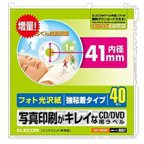 (Direct mail from Japan) ELECOM CD DVD labels inner diameter 41mm strong adhesive 40 glossy sheets