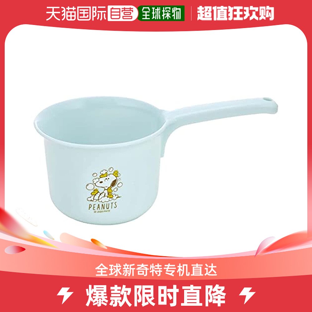 (Direct mail in Japan) (Japan Direct Post) Skater Skäda Children with bathroom bucket Snoby B-Taobao