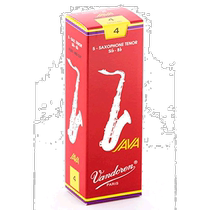 (Direct mail from Japan) Vandoren JAVA alto saxophone reeds Hardness: 4 5 pieces