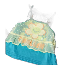 Japan Direct Mail (20th Anniversary) Colorful Carved Vest BREEZE Vest