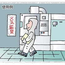 Japan direct mail Japan direct purchase TRUSCO (sale order suspended) Taibek work clothes with hood L