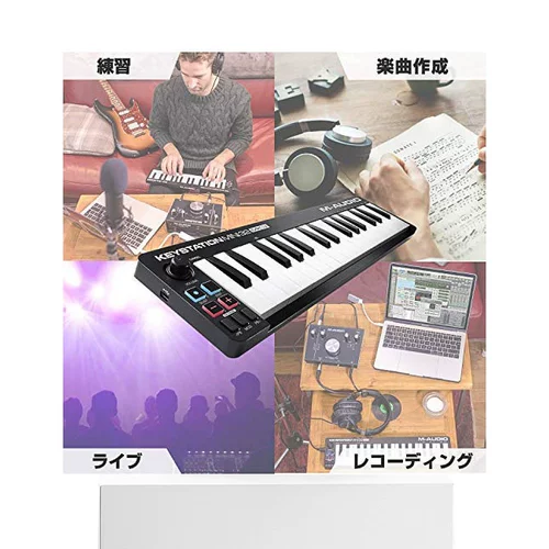 [Japan Direct Manal] M-Audio Keystation Mk3 Midi Keyboard Professional Полу-матч-редактор тяжелой музыки