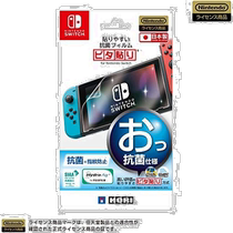 (Direct mail from Japan) hori screen protector Antibacterial LCD screen protector for Switch game console