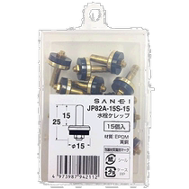 (Direct mail from Japan) Sanei Sanei faucet repair accessories 15 pieces JP82A-15S-15