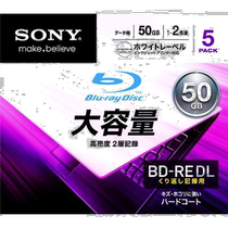 Self-operated｜Sony Sony Blu-ray Disc for data 5BNE2DCPS2BD-RE2 layer 2x speed 5