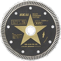 (Japanese direct mail)Sk11 Fujiyuan Industry Diamond Blade Concrete Stone Brick for 125mm