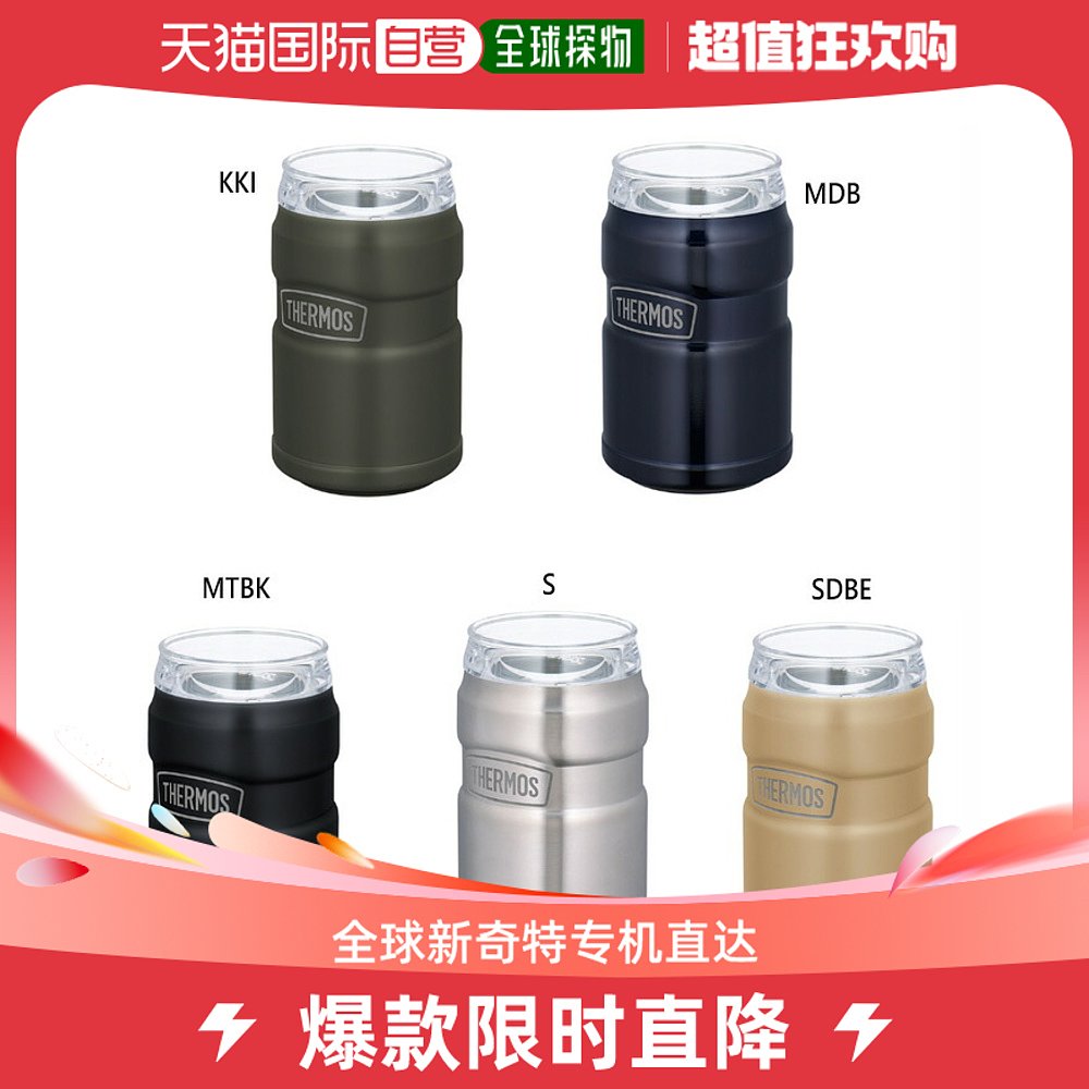 Japan Direct Mail Thermos Universal Cup-Taobao