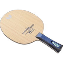Japan direct mail Butterfly inner force layer ALC S FL table tennis racket 36861 butterfly