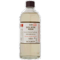 (Direct mail from Japan) HOLBEIN Painting Tools Quick-drying Liquid for Painting 005429200ml
