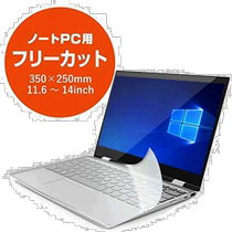 (Direct Mail from Japan) Elecom Keyboard Protective Film Daily No White Border Fingerprint PKU-FREE2