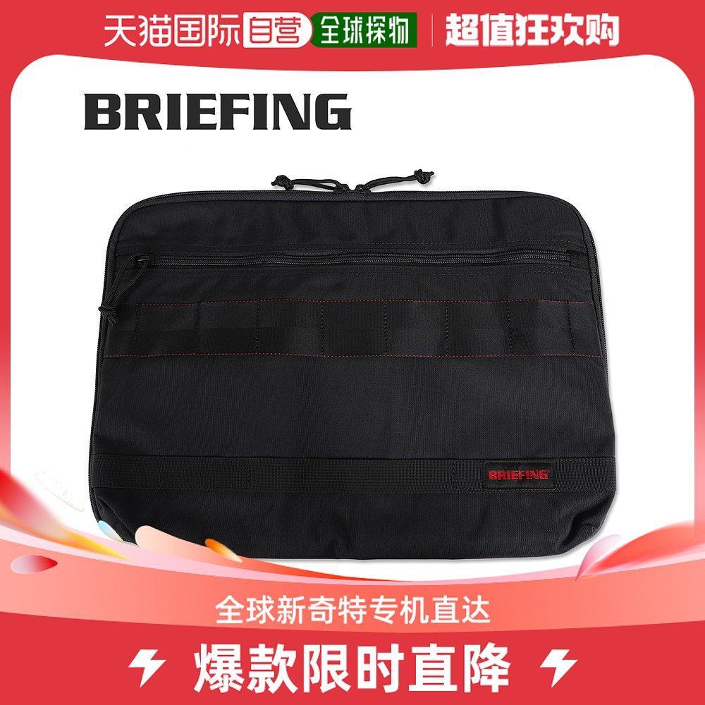 Japan Direct mail Brieking computer case PC case laptop for men and women 16 inches GENI-Taobao