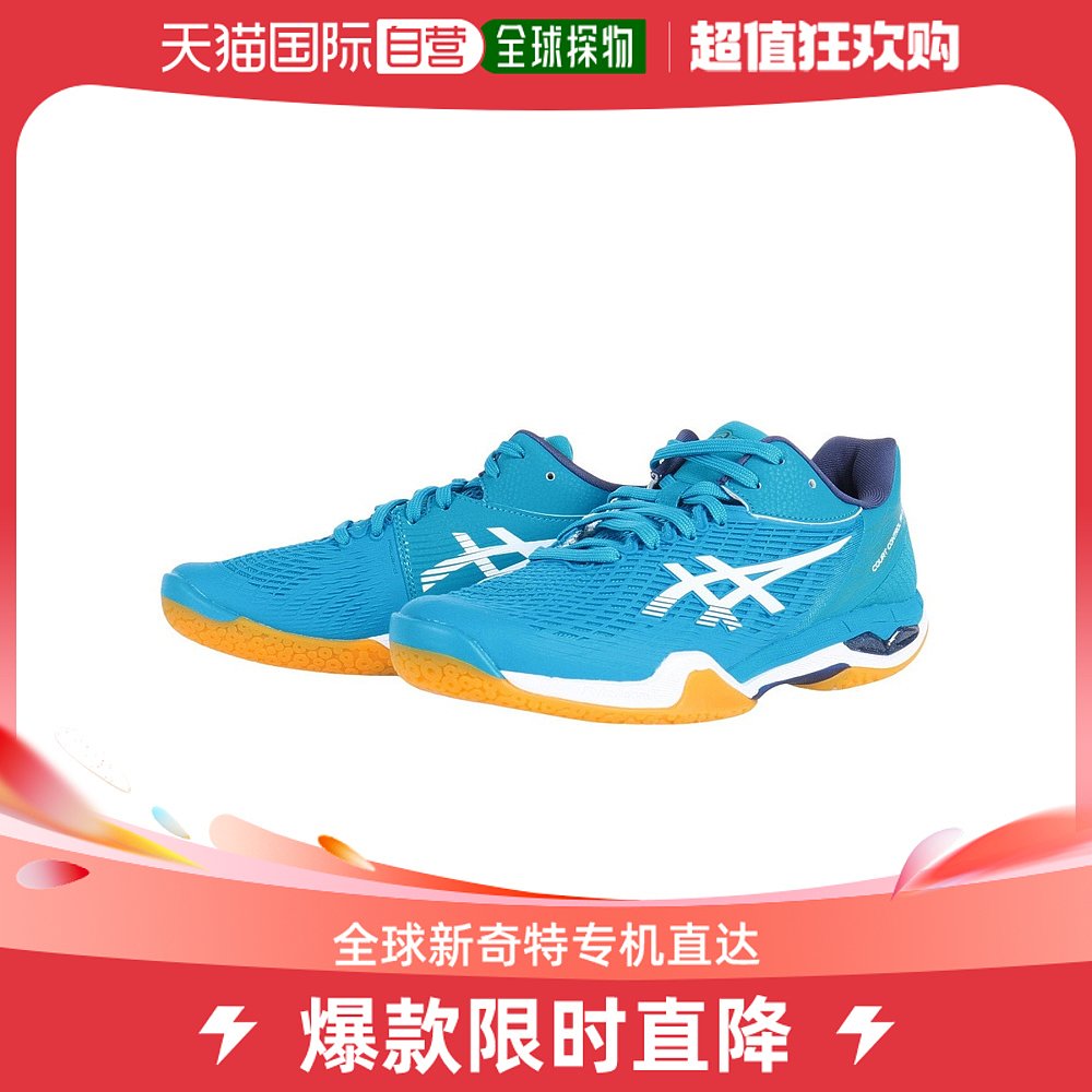 Daily Tidal Running Leg Asics Arthur Asics (Men's) Badminton Shoes Court Control COUR-Taobao