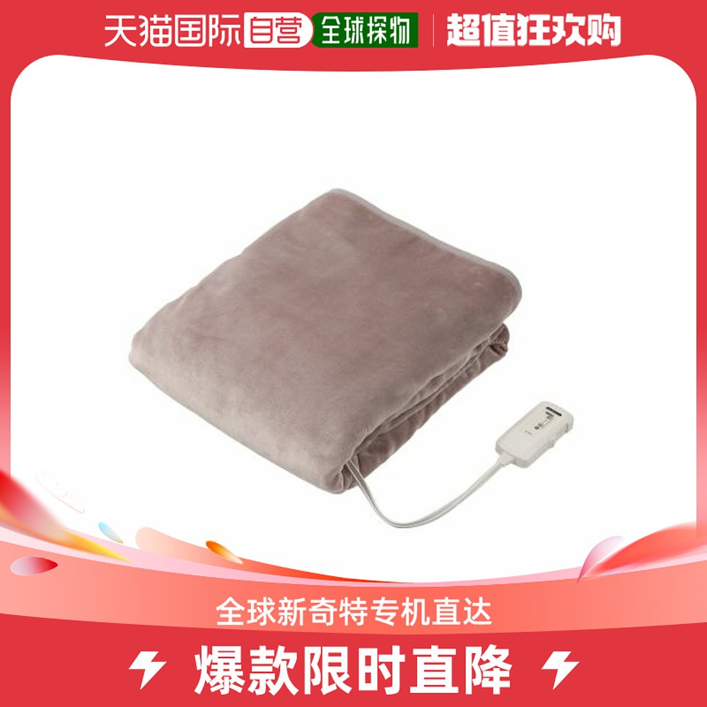 Japan direct mail KOIZUMI KDK-75237M electric blanket humid with warm touch to nourish 188x120cm-Taobao