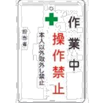 Japan Direct Mail Japan Direct Purchase of IM Work Ban Plate White Background AMCMKP4